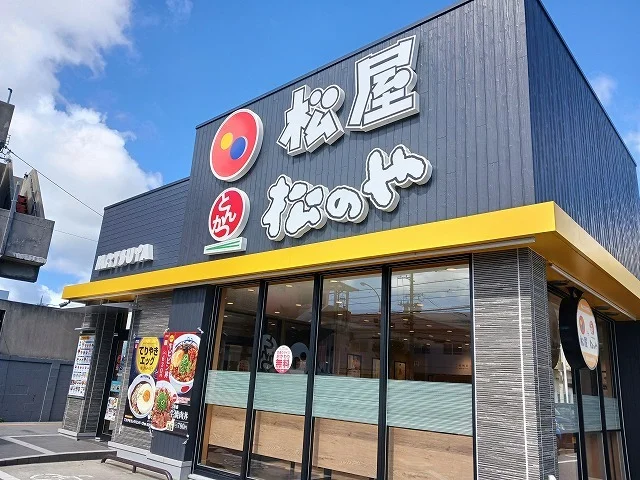 松屋赤道店まで650m