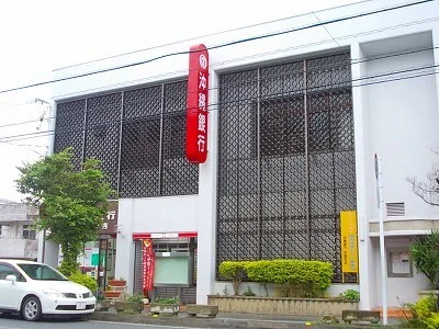 沖縄銀行赤道支店まで260m