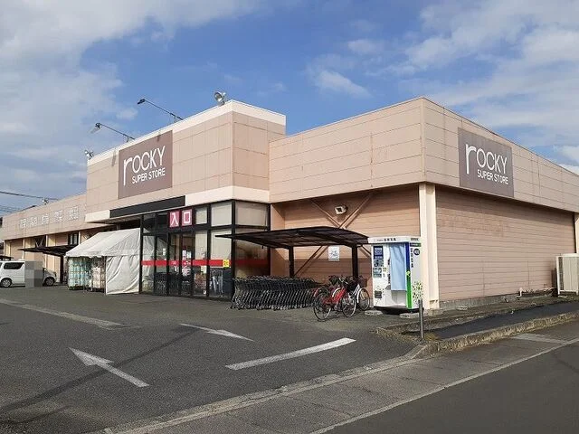 ロッキー川尻店まで550m