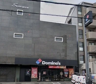 Ｄｏｍｉｎｏ’ｓまで220m