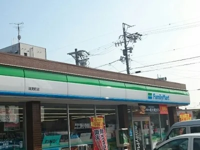 ファミリーマート 味美町店まで150m