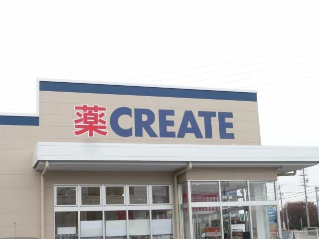 クリエイトS・D 春日井美濃店まで850m