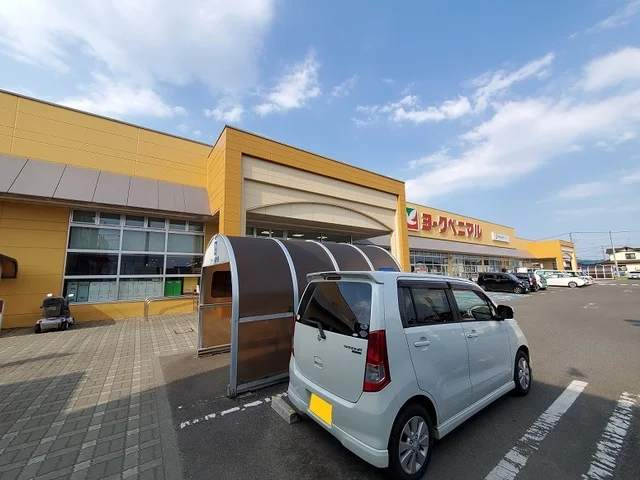 ヨークベニマル角田店まで1200m