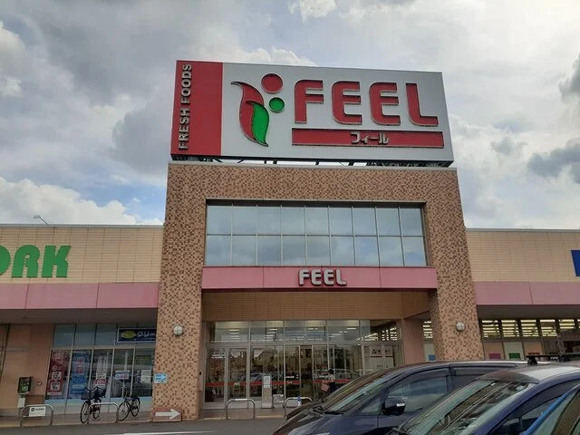 フィールネットワーク店まで1300m
