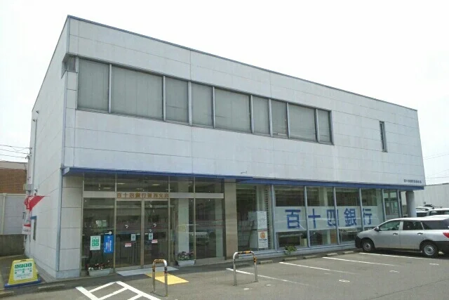 百十四銀行香西支店さんまで1210m
