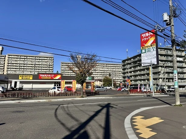 ツルハドラッグ澄川６条店まで700m