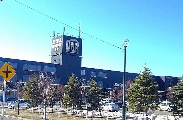 ジョイフルエーケー屯田店まで700m