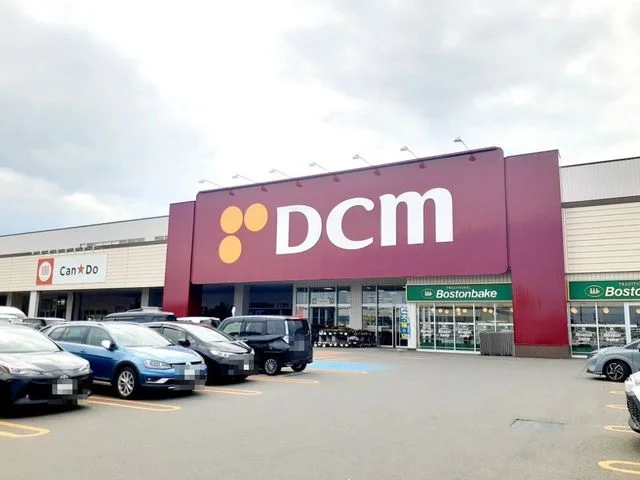 DCM東苗穂店まで600m