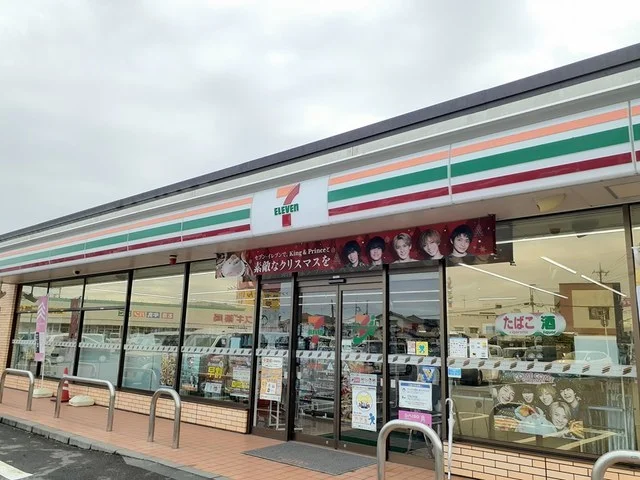 セブン・イレブン野田愛宕店まで300m