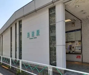 是政駅まで927m