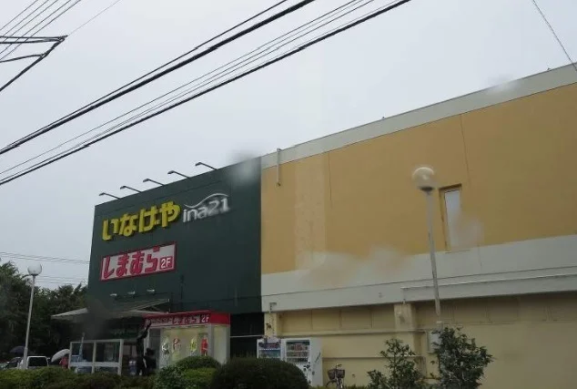 いなげやまで400m