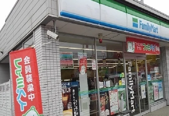 ファミリーマートまで350m
