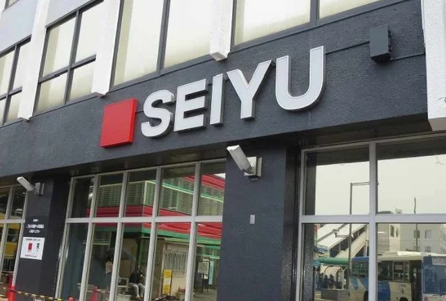 西友まで750m