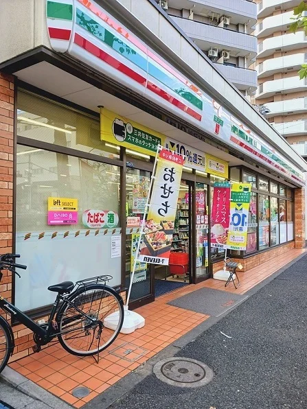 セブンイレブン西早稲田1丁目店まで183m