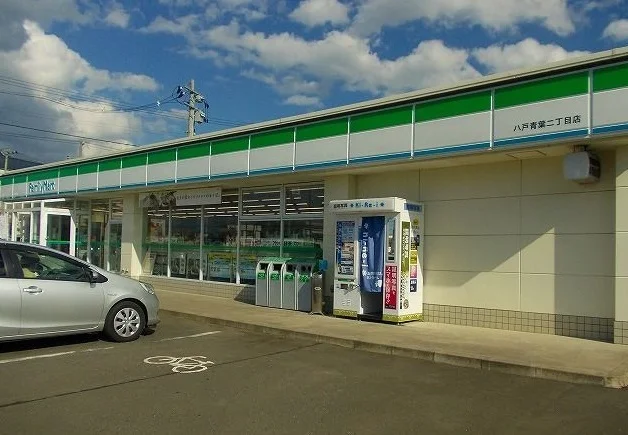 ファミリーマート青葉二丁目店まで400m