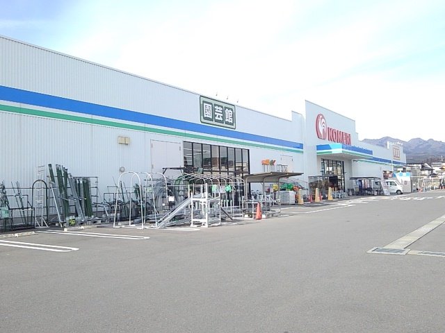 コメリ高崎箕郷店まで230m