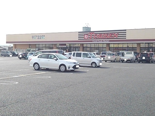 とりせん箕郷店まで400m