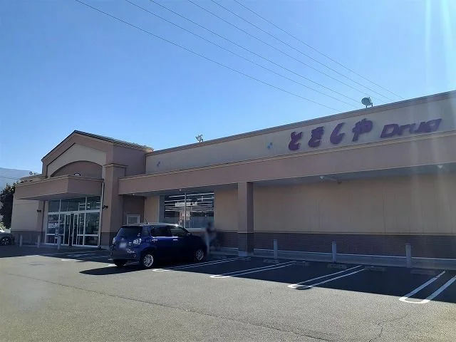 とをしや　松本寿店まで2340m