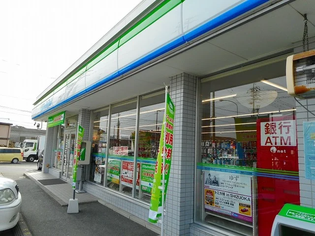 ファミリーマート掛川千羽店まで1300m
