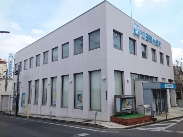 池田泉州銀行様まで760m
