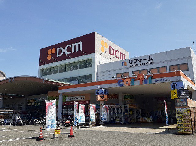 ＤＣＭ美沢店様まで800m