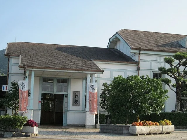 山陰本線　萩駅まで1300m