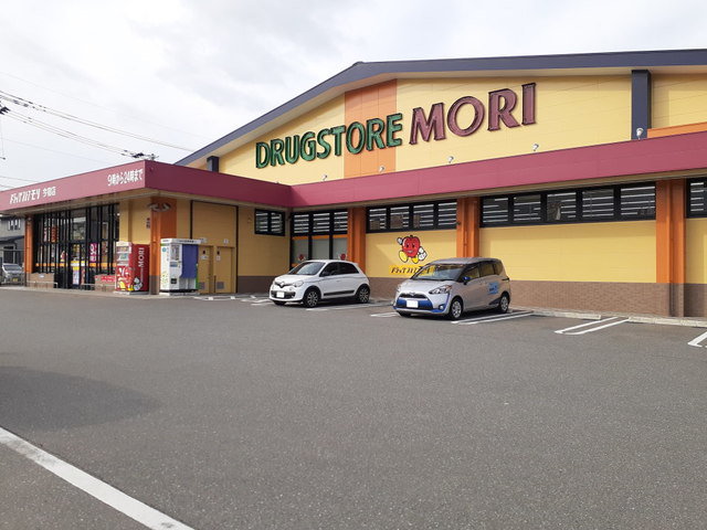 ドラッグストアモリ今宿店まで850m