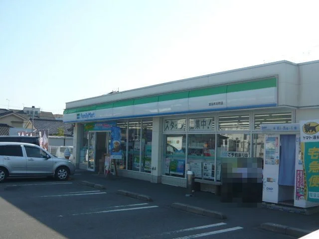 ファミリーマート加治木本町店まで700m