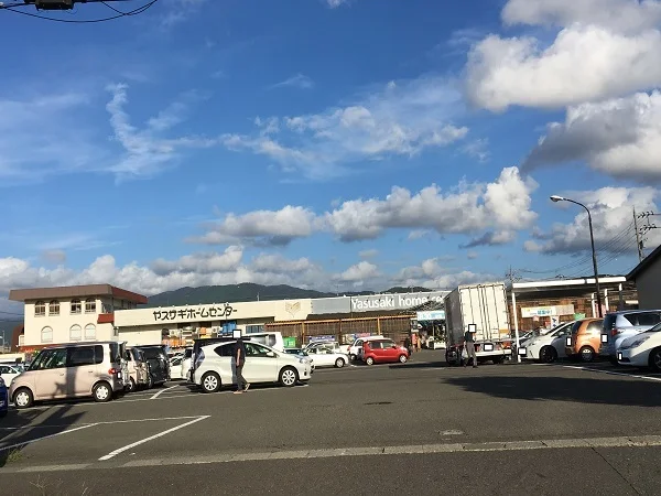 ヤスサキホームセンターまで850m