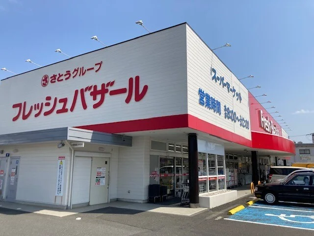 フレッシュバザール 綾部幸通りまで450m