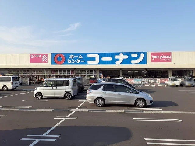 コーナン新居浜店様まで1000m
