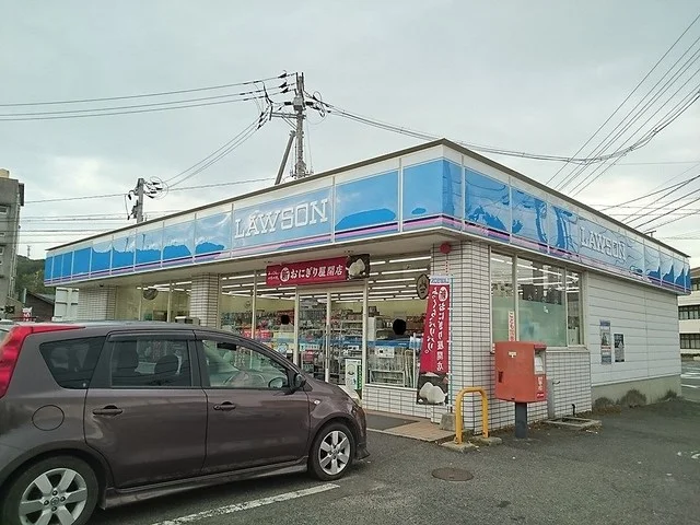 ローソンまで450m