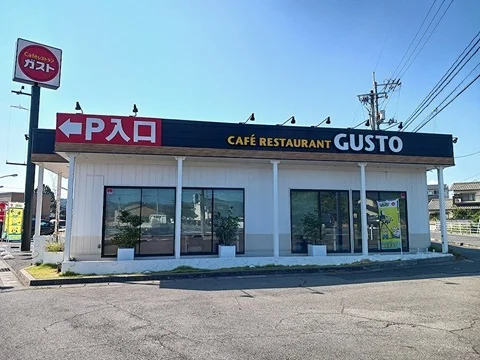 ガスト　倉敷水島北店まで500m