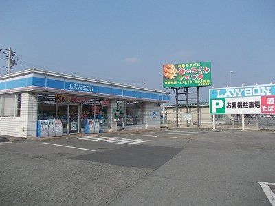 ローソン松茂中喜来店様まで500m