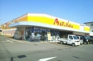 マルナカ滝宮店さんまで1400m
