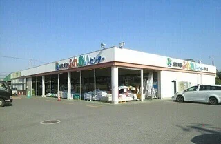 ふれあいセンター綾南店さんまで900m