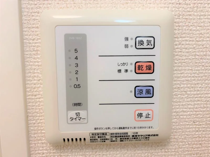 設備・仕様は号室により異なる為、現況を優先致します。