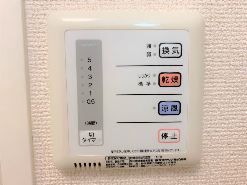 設備・仕様は号室により異なる為、現況を優先致します。
