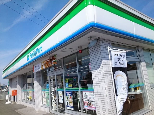 ファミリーマート 浜松和合店まで400m