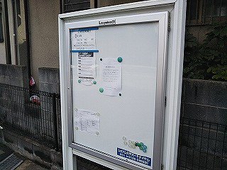インフォボード