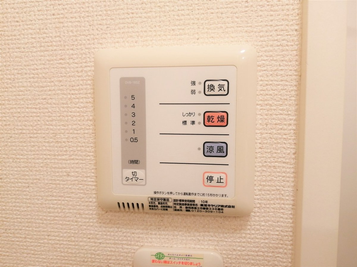 浴室乾燥機