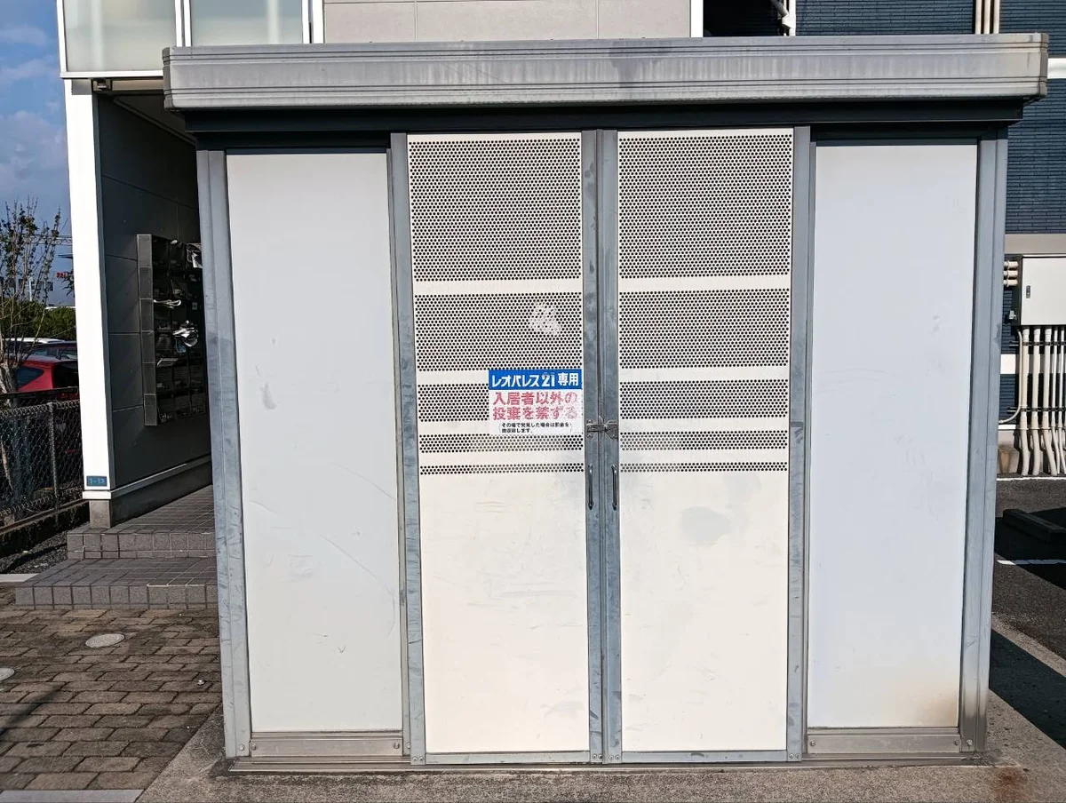 ゴミ置き場