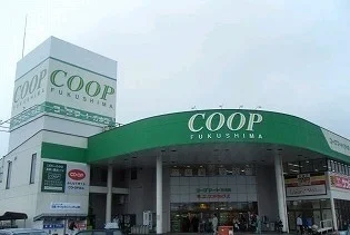 コープふくしま方木田店まで2500m