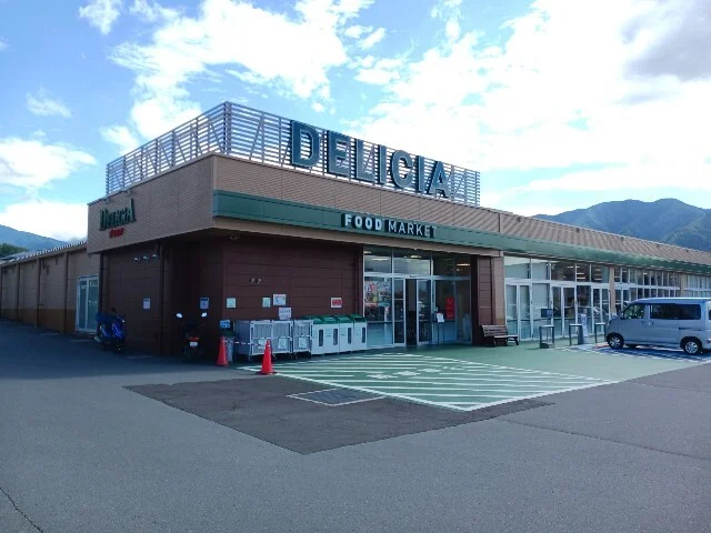 デリシア須坂西店まで2500m