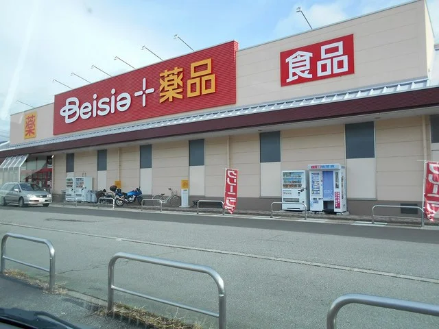 ベイシア坂城店まで2200m