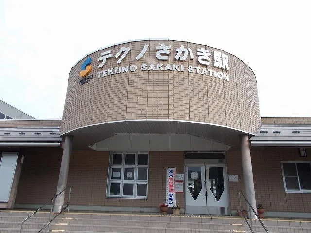 しなの鉄道テクノさかき駅まで1600m