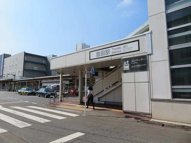 ＪＲ豊田駅まで600m