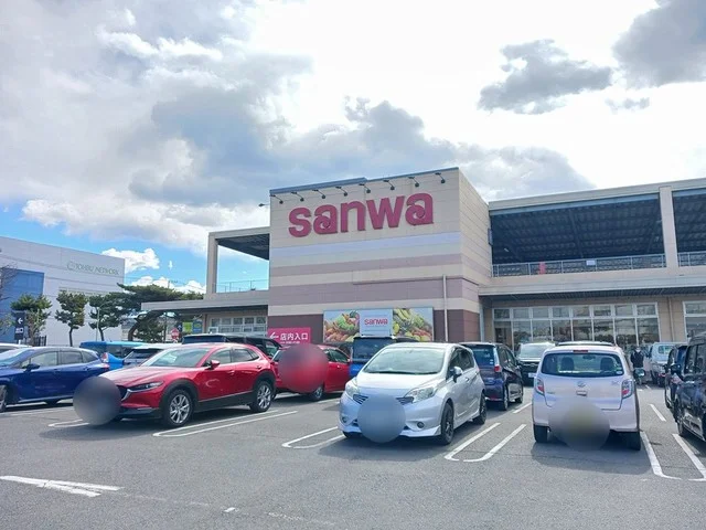 sanwaまで910m