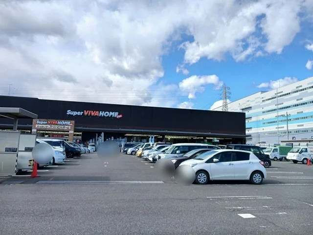 ビバボームまで908m