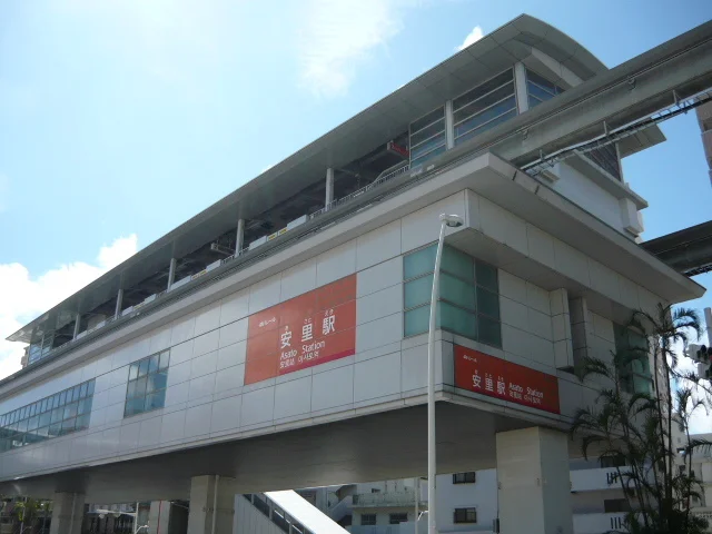 沖縄都市モノレール安里駅まで670m